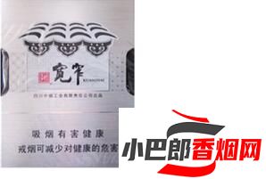 鉆石硬紅120免稅香煙口感品鑒分享截圖