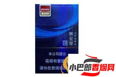2023黃金葉昆香香煙最新批發價格介紹截圖