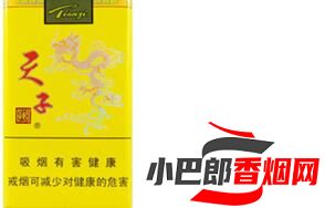 嬌子軟黃天子免稅香煙口感品鑒分享截圖