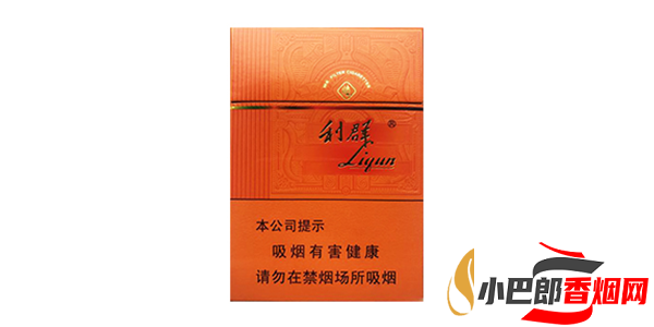 利群橙中支免稅香煙口感品鑒截圖