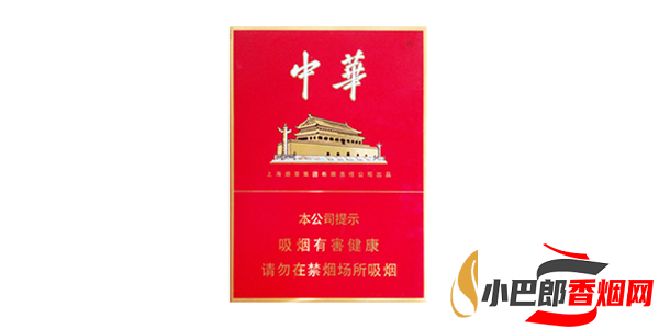 中華金中支免稅香煙口感品鑒截圖