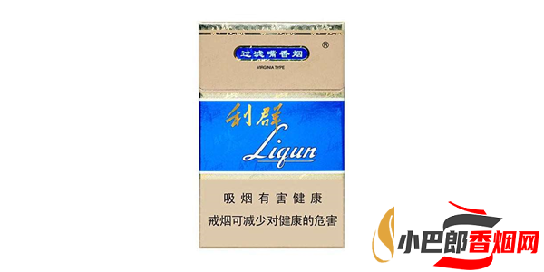 利群藍天免稅香煙口感品鑒截圖