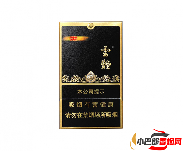 云煙黑金剛免稅香煙口感品鑒分享截圖