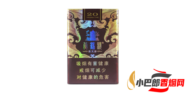 2023黃鶴樓漫天游香煙價格大全截圖