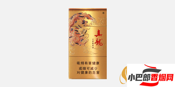 2023最受歡迎的真龍香煙大全推薦截圖