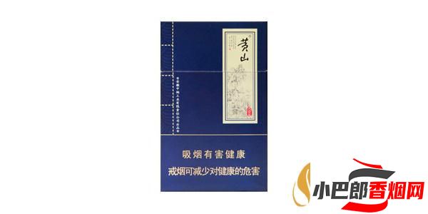 2023最受歡迎的黃山香煙排行榜分享截圖
