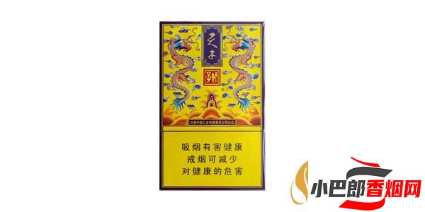 嬌子傳奇天子免稅香煙口感品鑒截圖