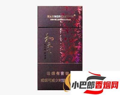 2023白沙香煙價格及種類大全分享截圖