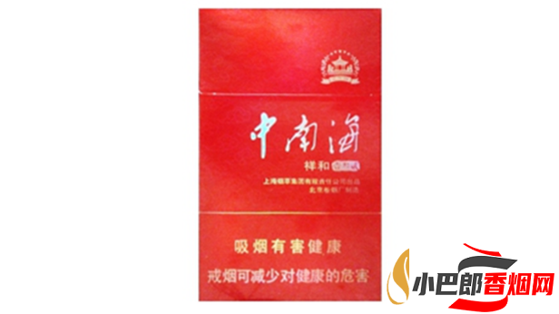 中南海祥和壹叁貳免稅香煙口感品鑒截圖