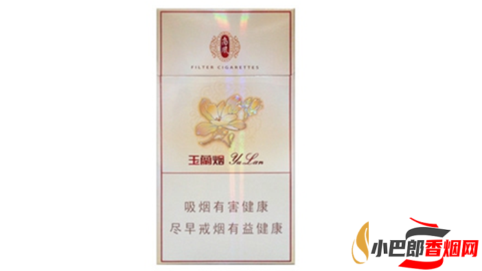 鉆石玉蘭尚風細免稅香煙口感品鑒截圖