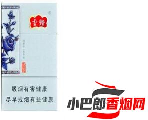 云煙清甜香免稅香煙口感品鑒分享截圖