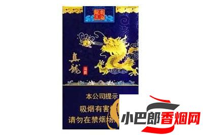 2023真龍軟海韻香煙批發價格介紹截圖