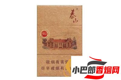 2023泰山1913香煙最新批發(fā)價格介紹截圖