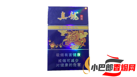 2023真龍海韻免稅香煙最新批發價格介紹截圖