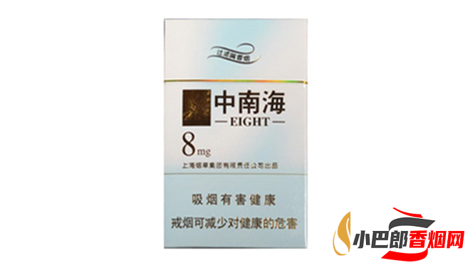 中南海金8mg免稅香煙批發價格介紹截圖