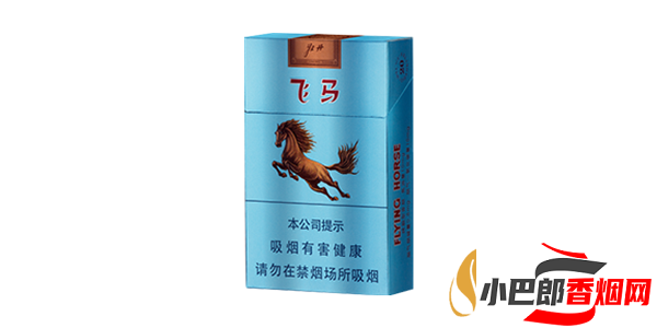 牡丹飛馬免稅香煙批發價格介紹截圖