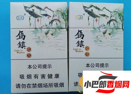 云煙烏鎮之戀云霄香煙口感品鑒截圖