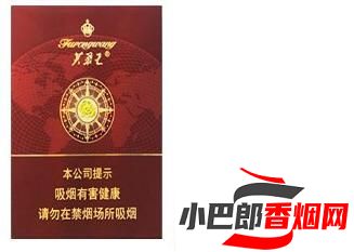 芙蓉王領航云霄香煙口感品鑒分享截圖