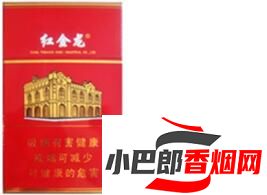 紅金龍硬南洋香煙口感品鑒分享截圖