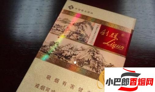 利群富春山居香煙批發價格介紹截圖