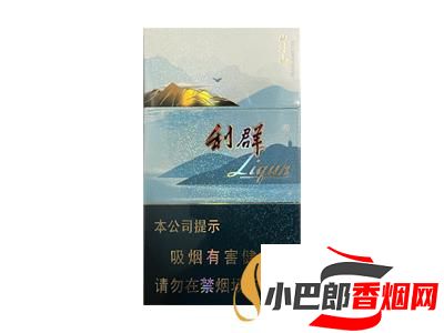 利群山外山香煙批發價格介紹截圖