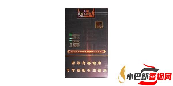 玉溪軟境界香煙批發價格介紹截圖
