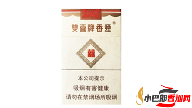 雙喜硬珍藏香煙批發價格介紹截圖
