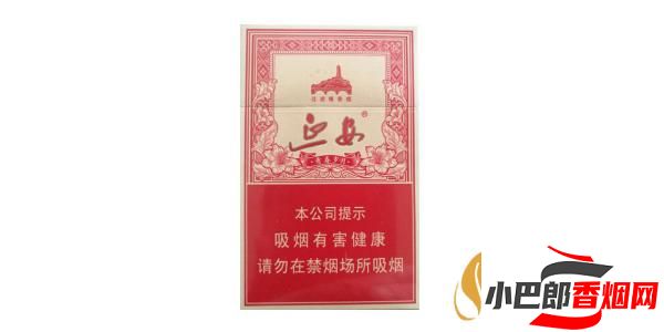 延安硬青春歲月香煙批發價格介紹截圖