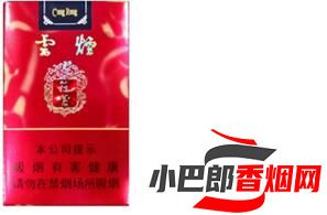 云煙軟蓯蓉香煙批發(fā)價格介紹截圖