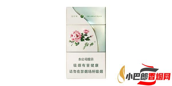 2023牡丹細支香煙批發價格大全分享截圖