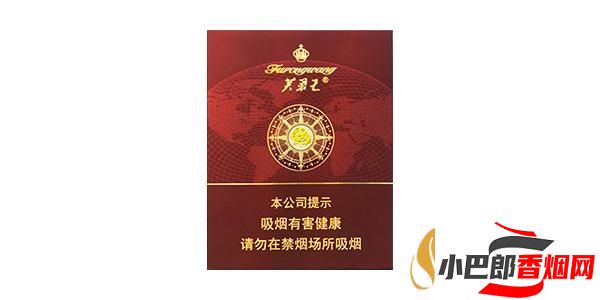 芙蓉王領航香煙批發價格介紹截圖