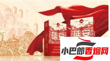 延安紅韻硬盒香煙批發(fā)價(jià)格介紹截圖