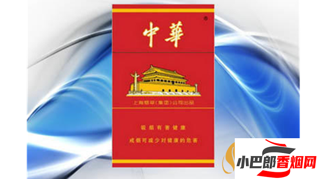 中華硬10mg香煙批發(fā)價格介紹截圖