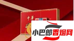 中華金短支香煙批發價格介紹截圖