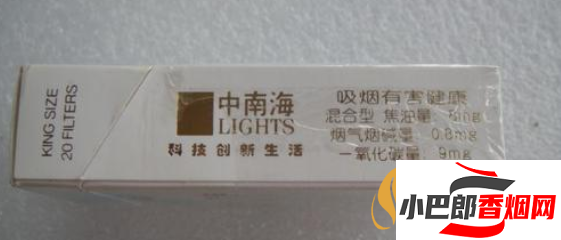 中南海金8mg香煙批發(fā)價格介紹截圖