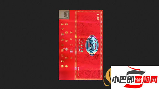 長城132奇跡雪茄煙批發價格介紹截圖
