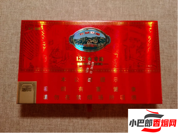 長城132奇跡雪茄煙口感品鑒分享截圖