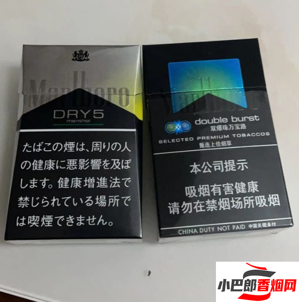 萬寶路雙爆香煙口味推薦截圖