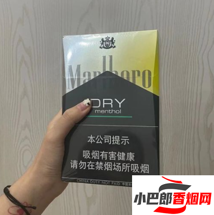 萬寶路雙爆香煙口味推薦截圖