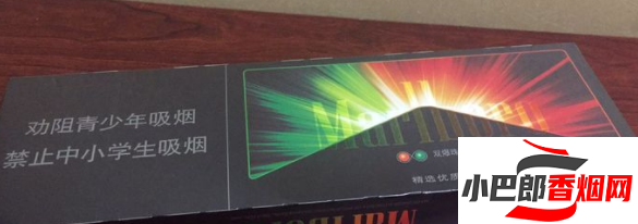 萬寶路雙爆香煙口味推薦截圖