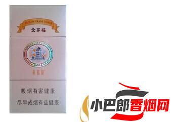 黃鶴樓全家福香煙口感測評分享截圖