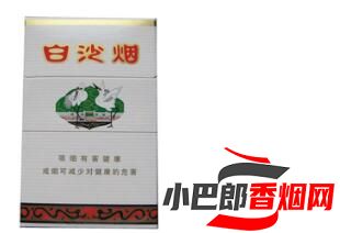 2023白沙硬盒香煙口感測評分享截圖