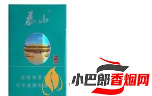 泰山綠孔府香煙口感測(cè)評(píng)分享截圖