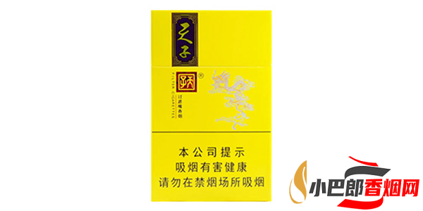 天子小天子香煙口感測評分享截圖