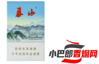 2023泰山新品香煙口感測評分享截圖