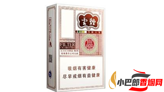 云煙百味人生香煙口感測評分享截圖