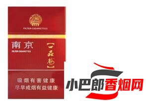 2023南京臻品香煙口感測(cè)評(píng)分享截圖