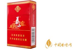 泰山大宏圖硬盒香煙口感測評分享截圖