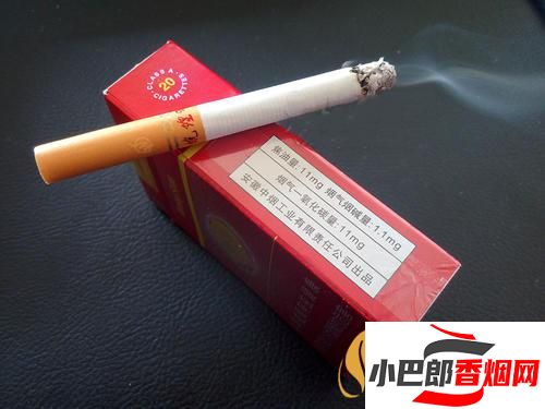 黃山新紅香煙口感測(cè)評(píng)分享截圖