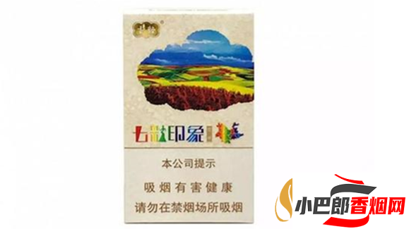 云煙七彩印象香煙口感測評分享截圖